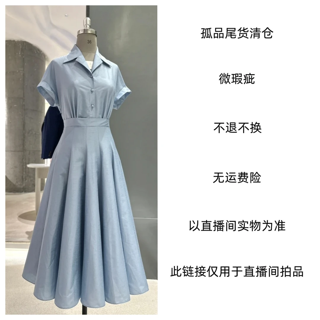 霸王花101-A200女装直播间过款专用 具体款式请见直播间