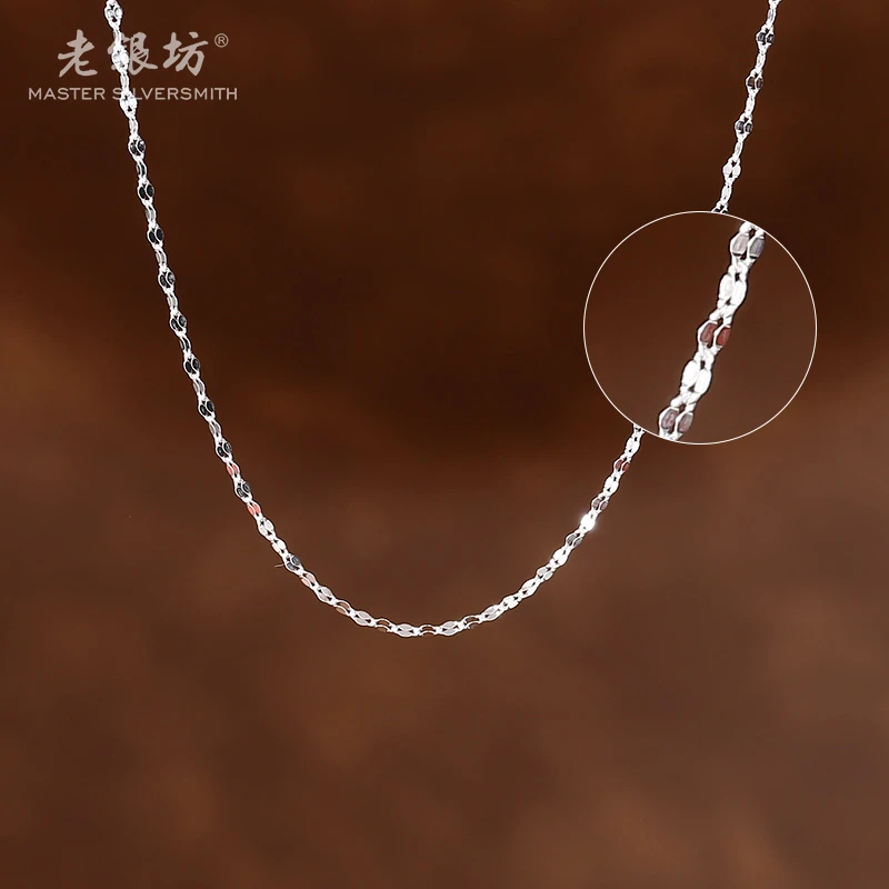 链子足银 【老银坊】足银999.9嘴唇链45cm（小）0021275