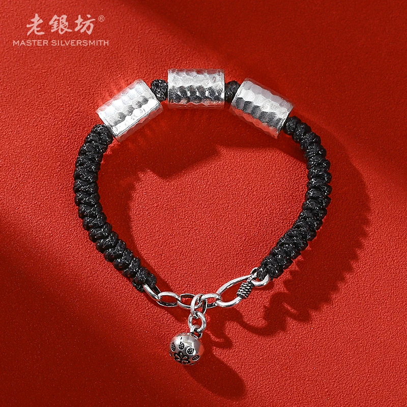 925银手链 手工编织路路通手链 0033070