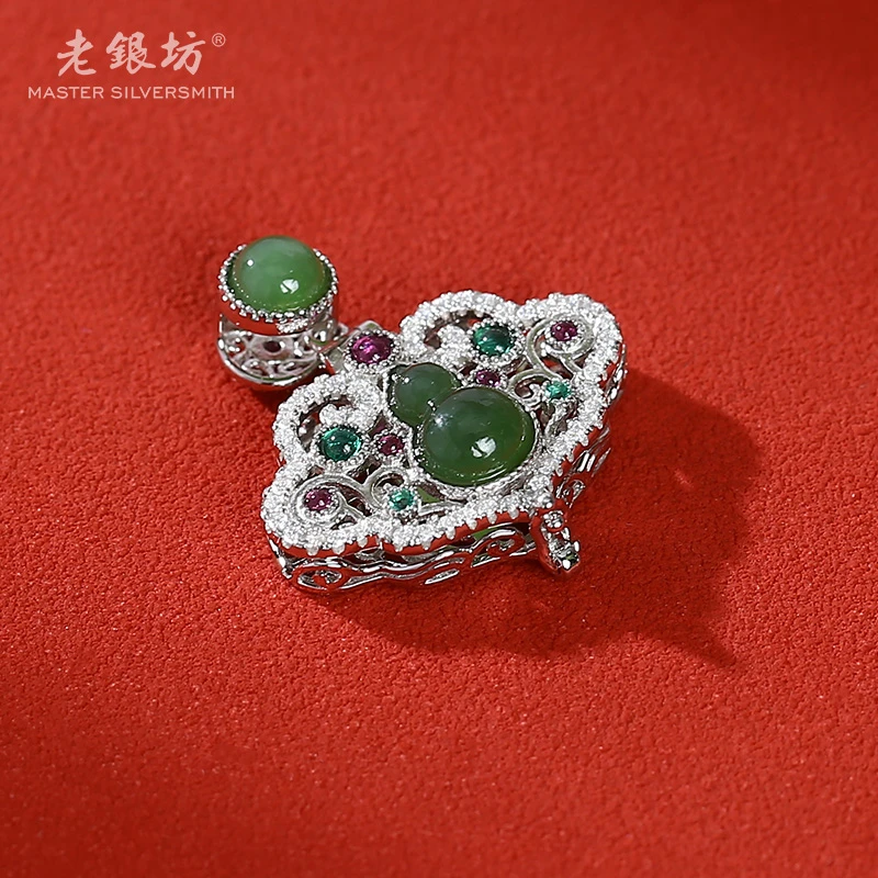 【老银坊】s925银碧玉如意葫芦吊坠 00231250