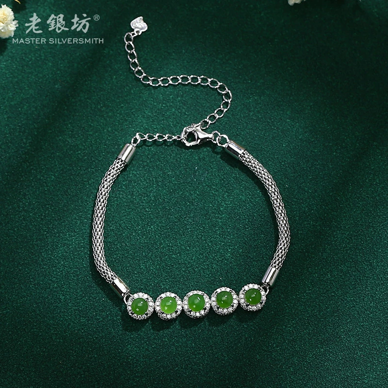 【老银坊】s925银五珠碧玉手链 0033381