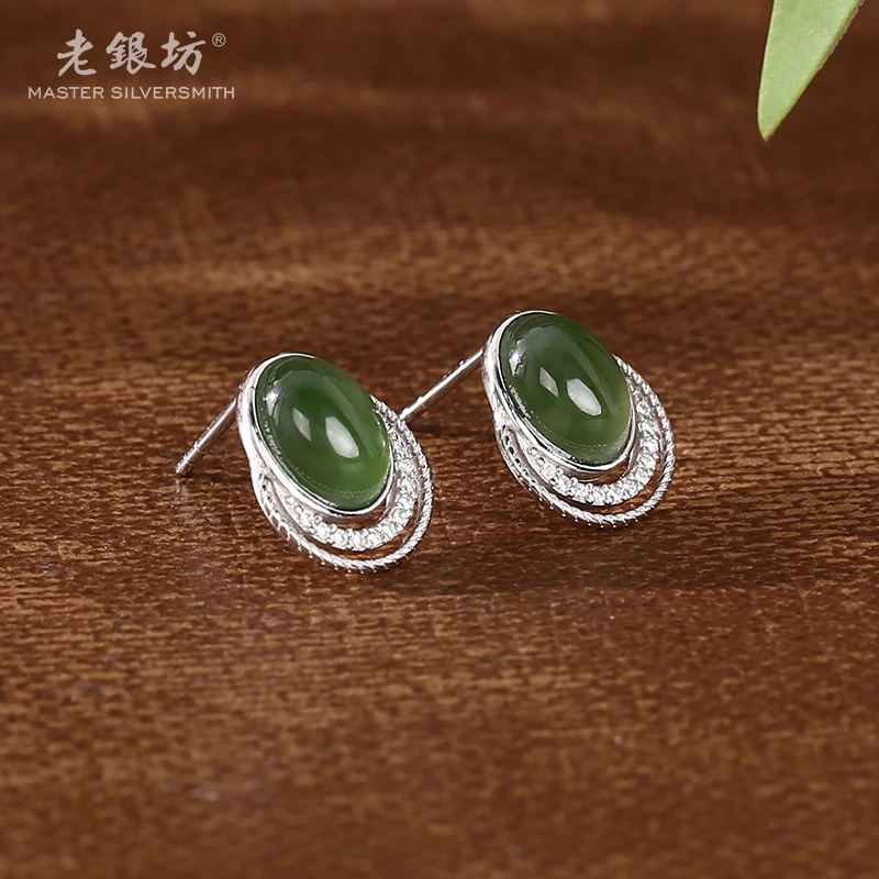 老银坊s925银碧玉耳钉 0011541