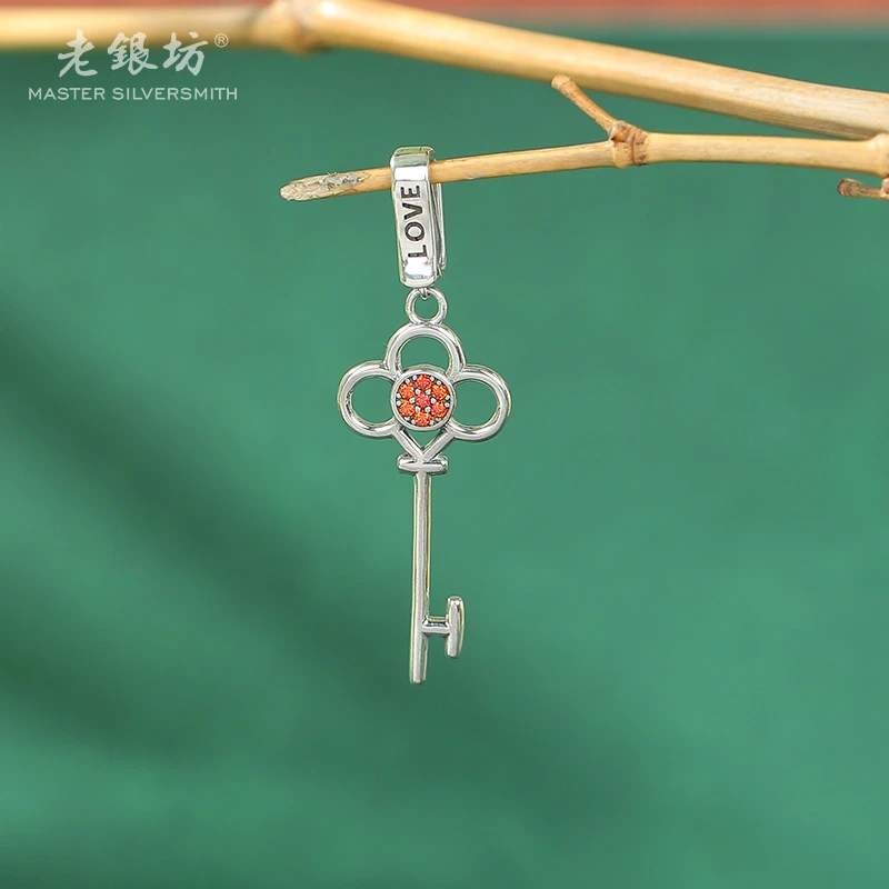 吊坠925银 【老银坊】LOVE钥匙吊坠(橙色)0023579