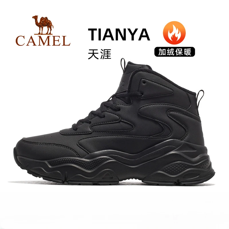 骆驼天涯运动鞋男2024秋季新款男鞋休闲鞋减震厚底增高鞋子高帮鞋