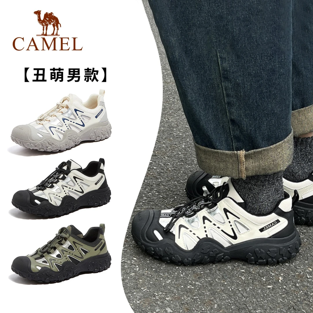 【山系丑萌男款】骆驼男鞋丑萌登山运动户外徒步休闲鞋L24S076620M