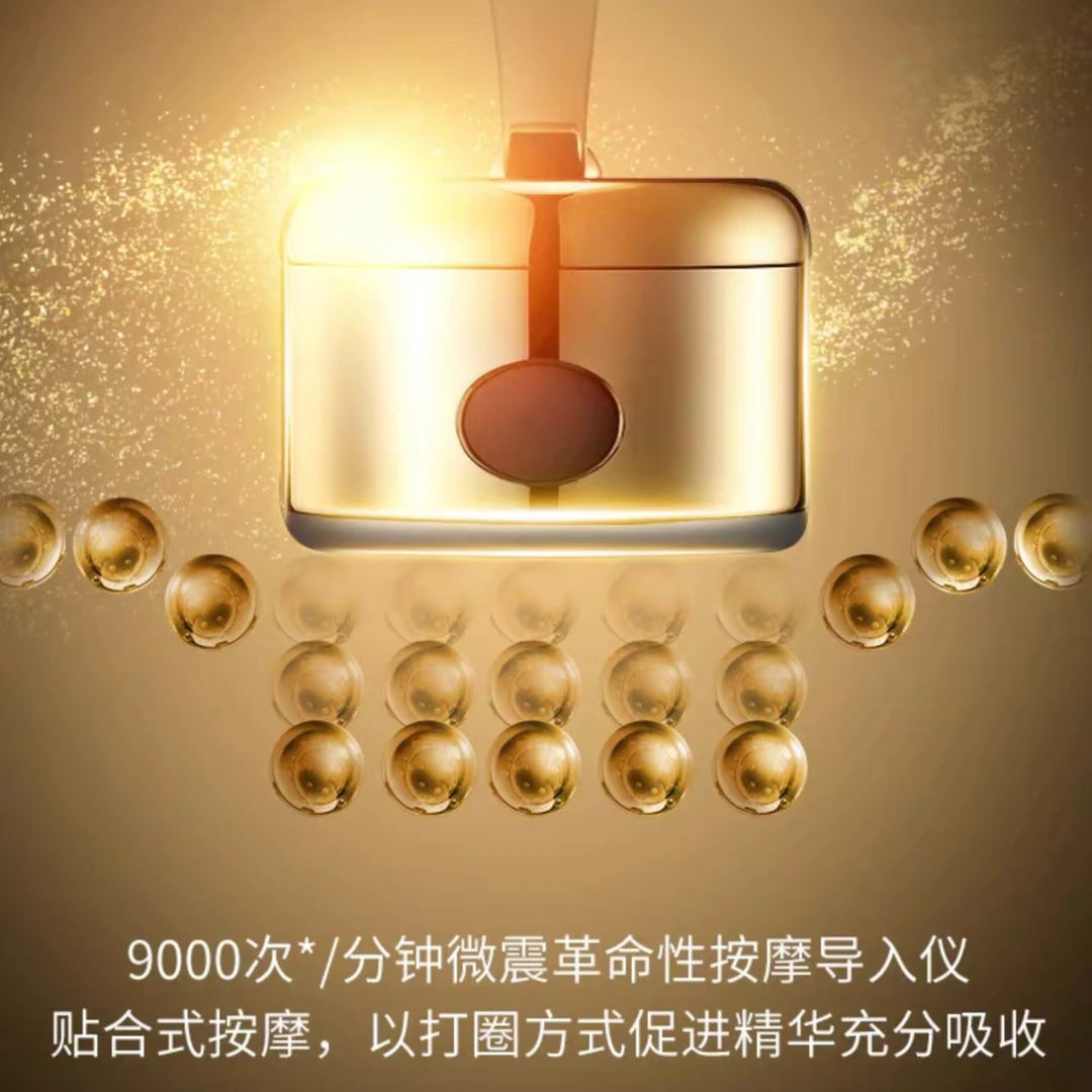 护肤按摩眼部导入仪