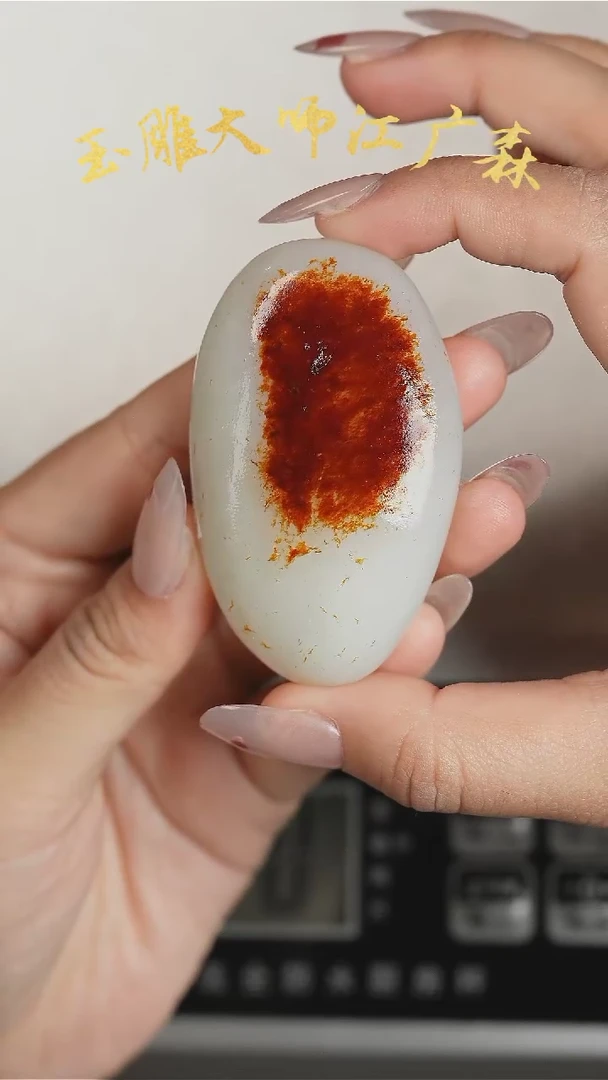 【闪购商品】和田玉把件未镶嵌b94