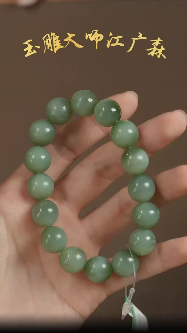【闪购商品】和田玉手串未镶嵌b68