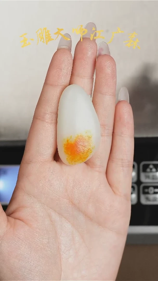 【闪购商品】和田玉把件未镶嵌b36