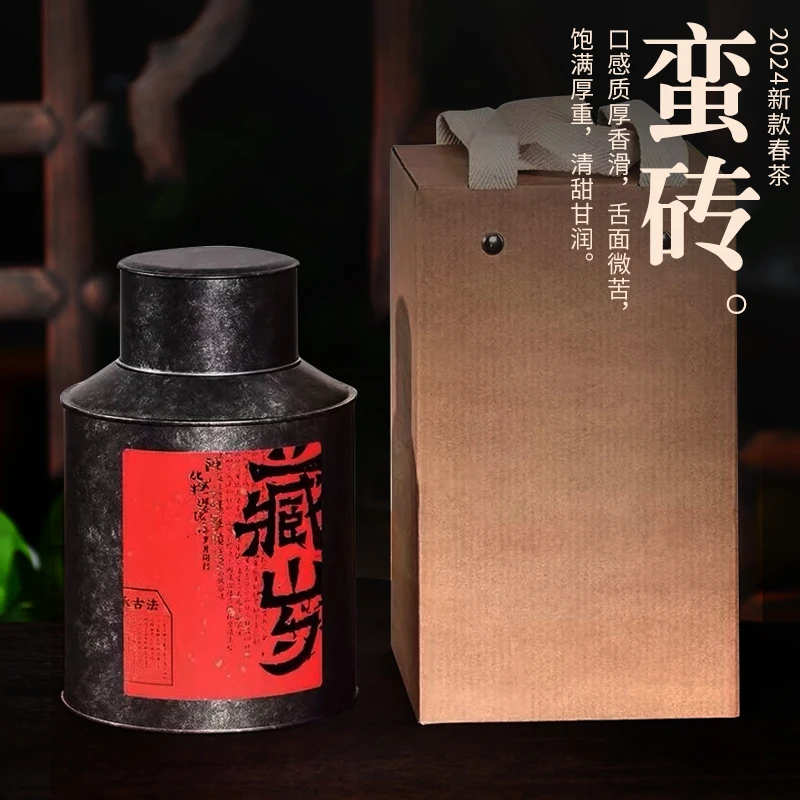 【舒桐茶馆】罐装蛮砖散茶300g