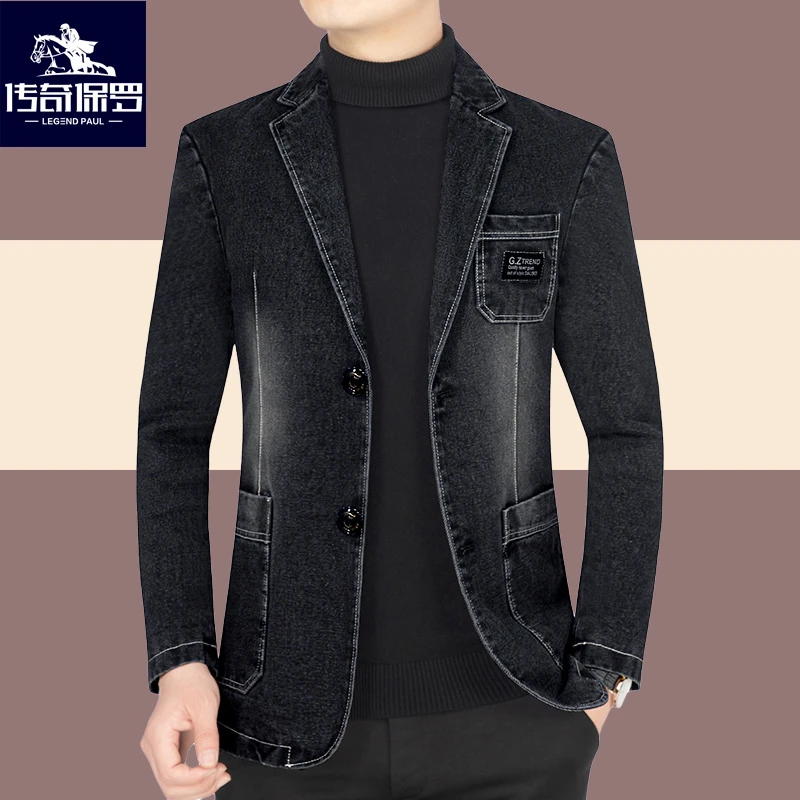 传奇保罗高档男士牛仔西装外套2024春秋新款时尚休闲西服上衣单西