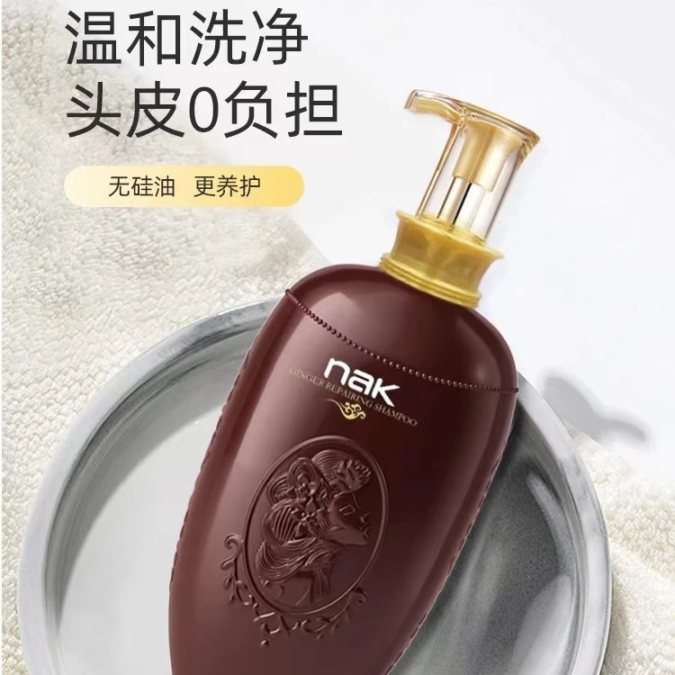 NAK 珍品蓬松丰盈生姜洗发乳清爽无硅油滋养丝滑香氛洗发水留香