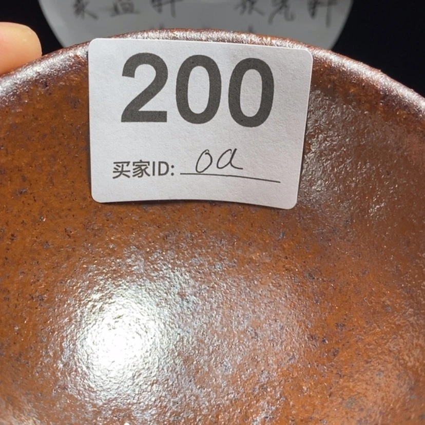 【闪购商品】陶瓷o***h