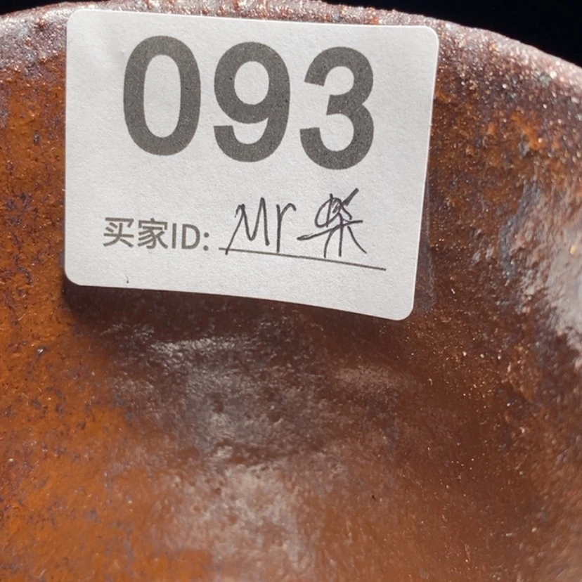 【闪购商品】陶瓷M**柴