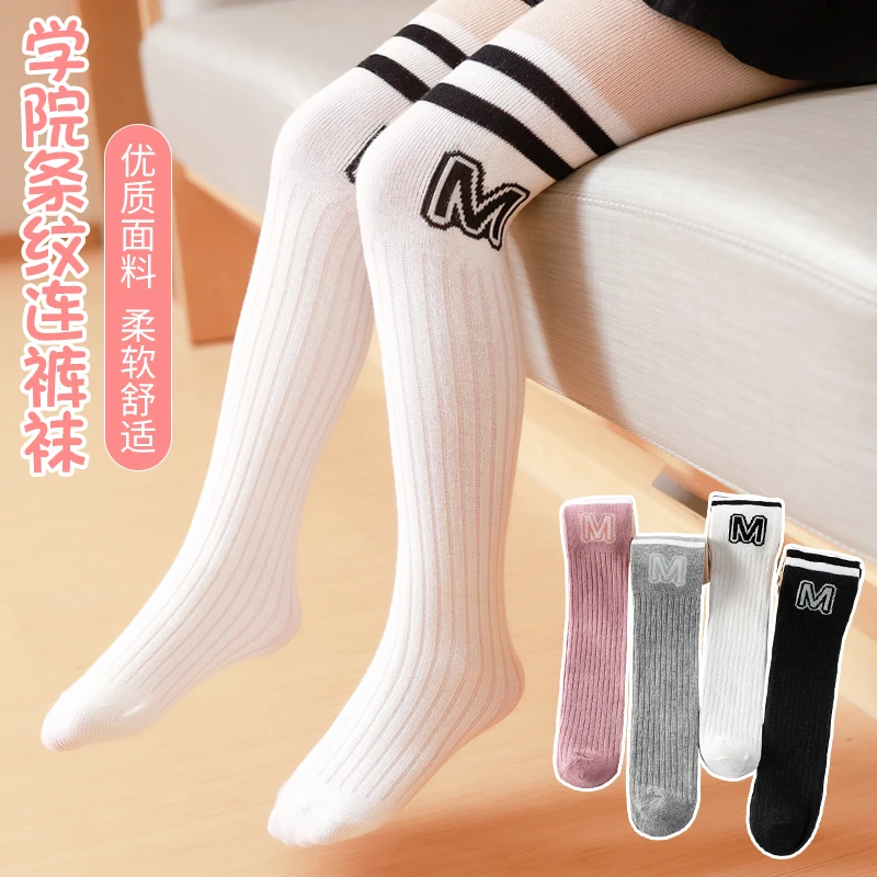 儿童连裤袜春秋棉质外穿学生打底裤学院风拼色冬宝宝女孩白色袜裤