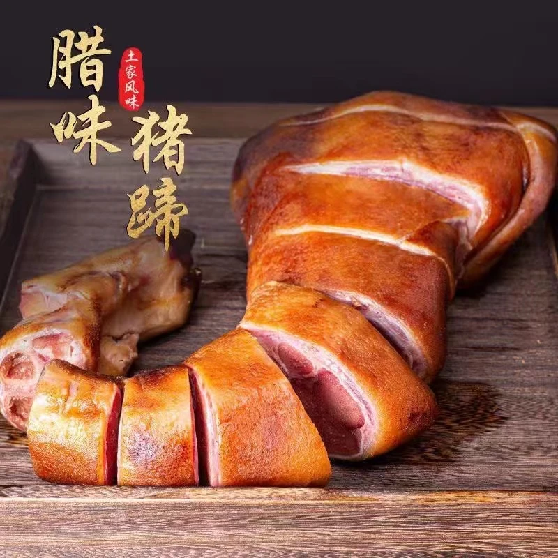 【直播间一物一拍】云南甄选云南琵琶腿火腿整只脚整只发货