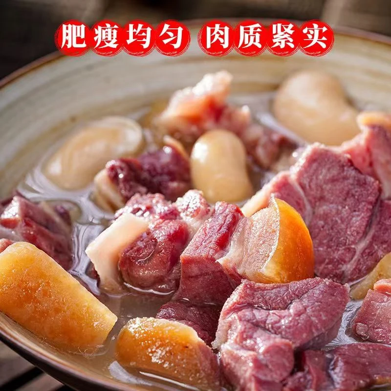 【墩子肉】云南曲靖自家传统腌制食用火腿腳口感美味肉质香味十足