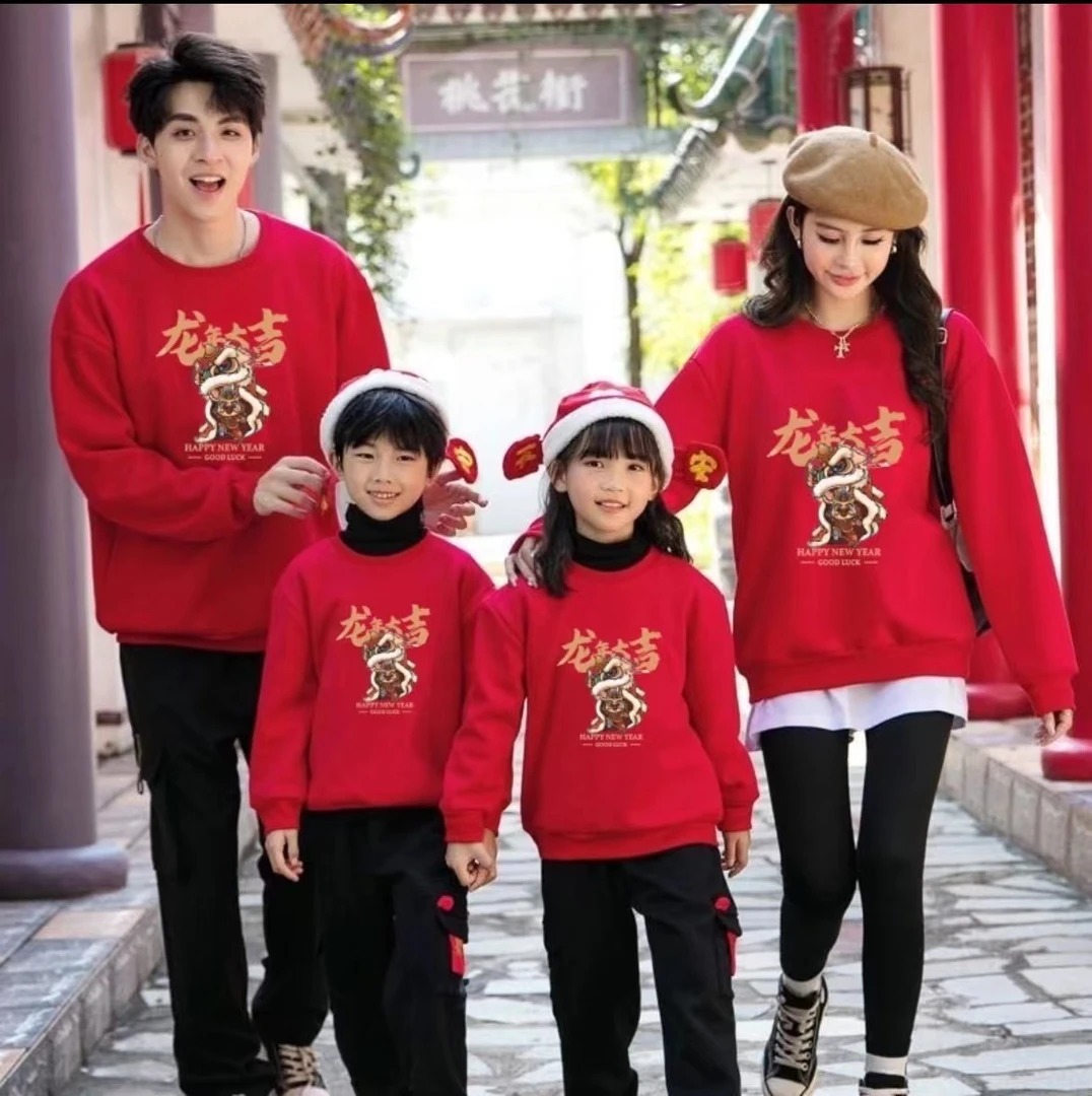 2024年龙年亲子装男女童红色圆领加绒卫衣拜年服喜庆中国风冬季