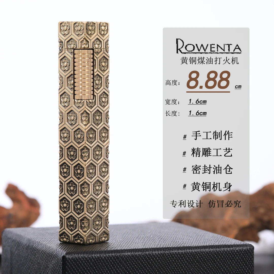 好运达高端侧滑煤油打火机梅花深雕精雕工艺男士收藏盘玩送礼