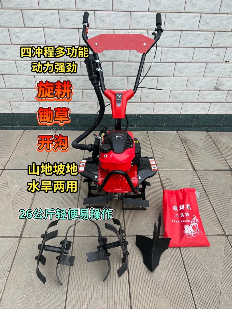 新款160动力微耕机