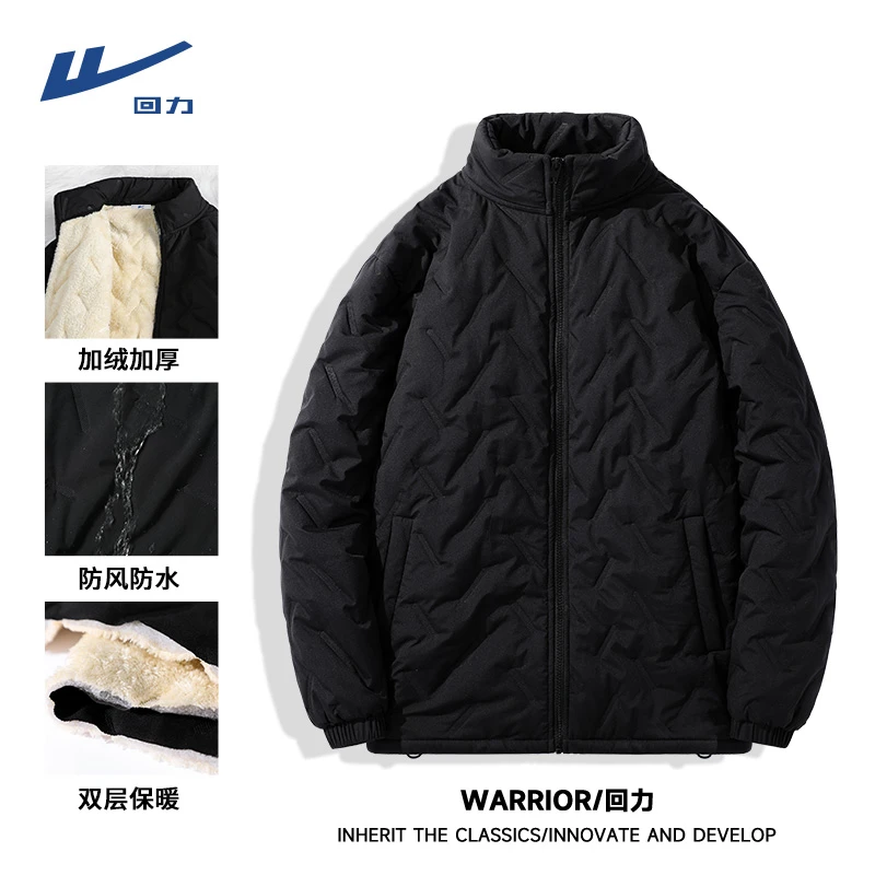 回力男款超声波重磅棉服男士2024秋冬新款潮牌百搭防风防水夹克男