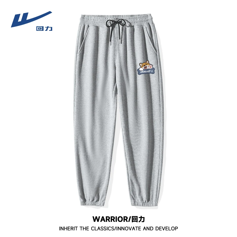 回力港风柴犬印花华夫格重磅休闲裤男士秋季运动宽松百搭情侣卫裤