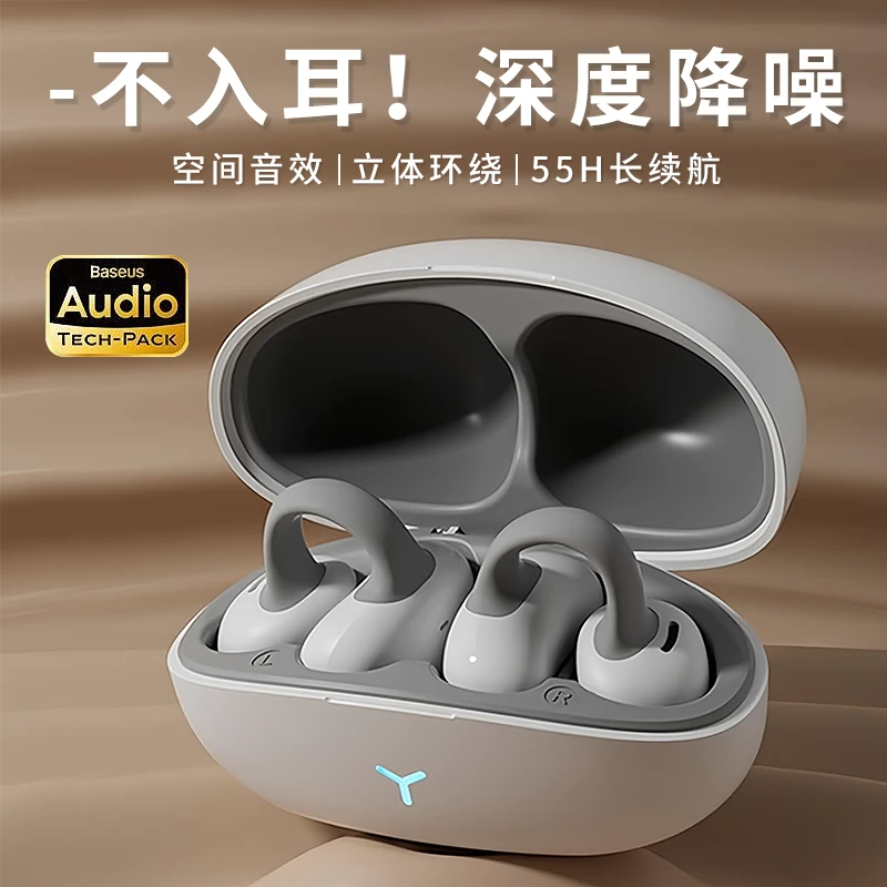 适用iphone15苹果14 13 12 11 Promax通用主动入耳式无线蓝牙耳机