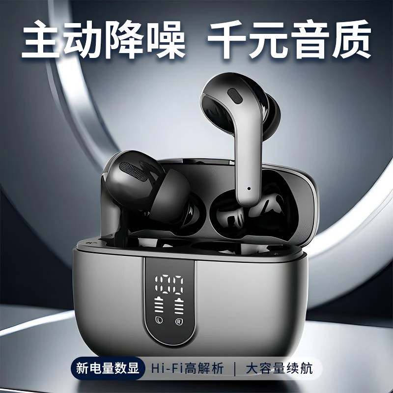 2025年新款适用sony索尼无线蓝牙耳机超长续航原装正品主动降噪