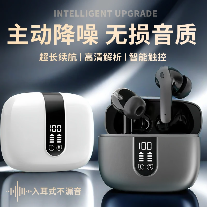 2025新款适用sony索尼无线蓝牙耳机主动降噪超长续航通用原装正品