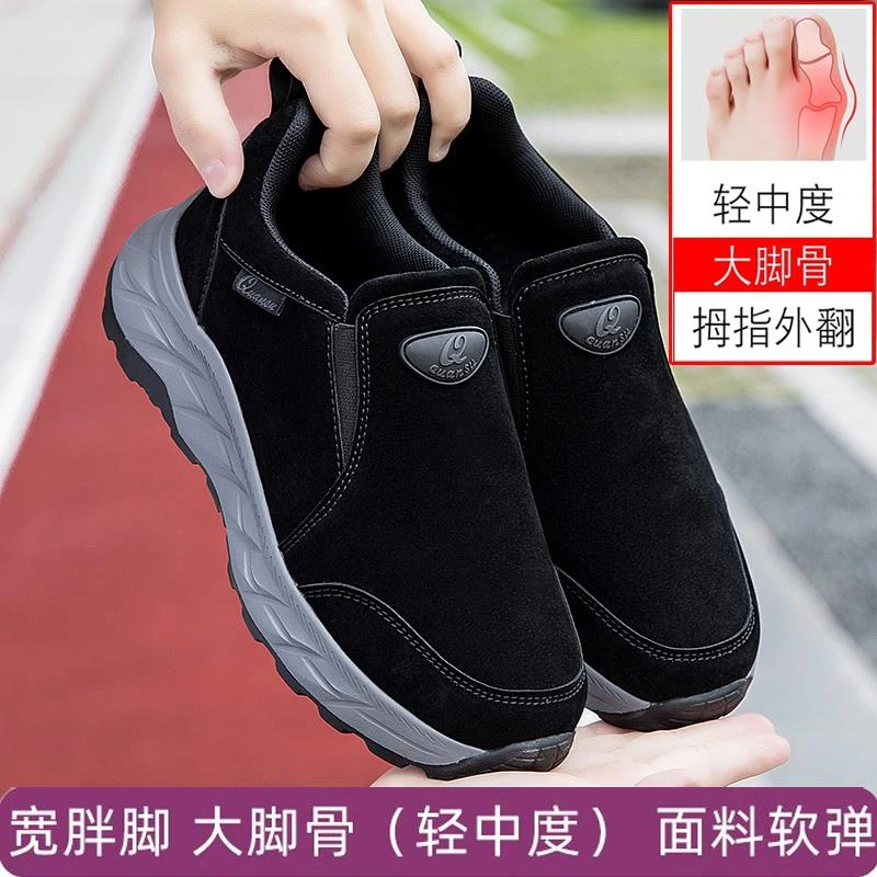 老人鞋老人鞋大头胖脚宽脚妈妈鞋秋季软底健步中老年大脚骨休闲鞋
