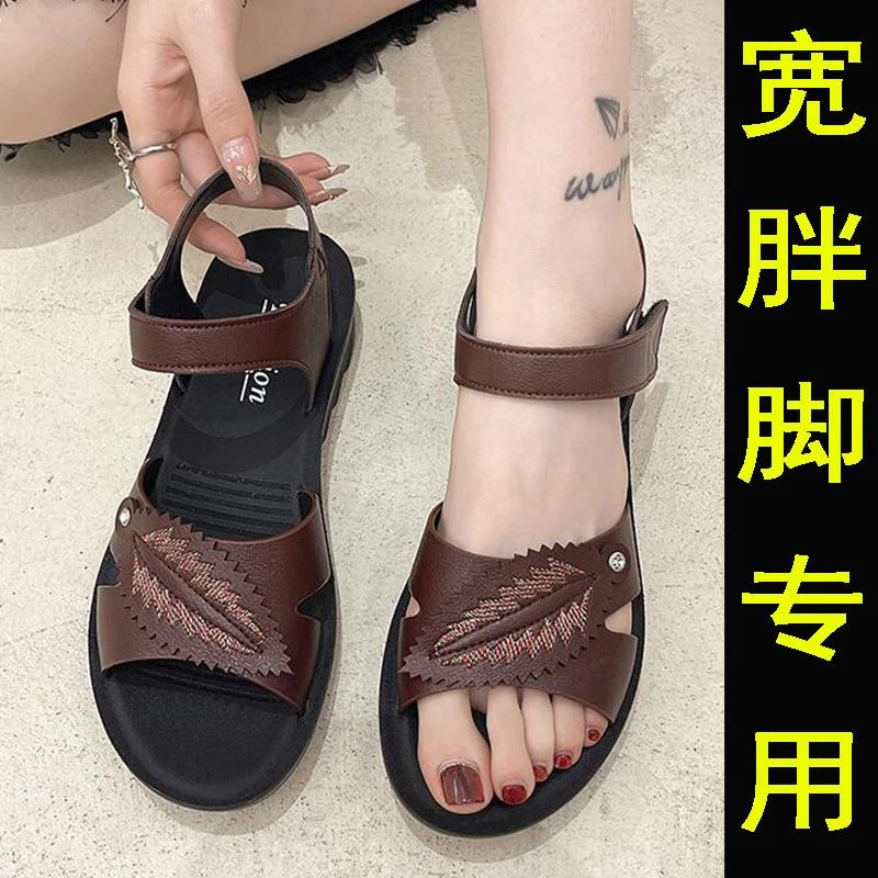 老人鞋脚宽脚胖凉鞋女加肥加宽大脚骨妈妈夏季防滑软底老太太凉鞋