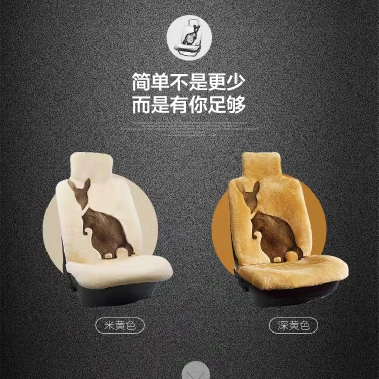 专柜撤柜，四季通用汽车坐垫，具体以直播间为准