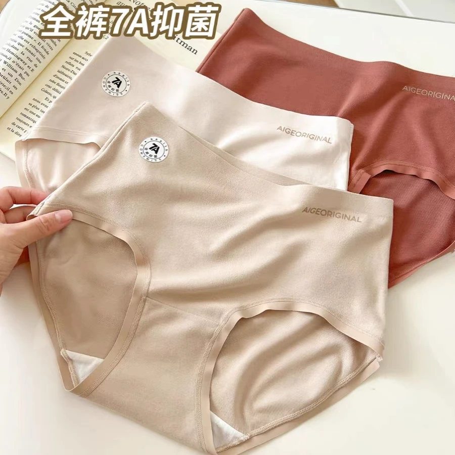 7A抑菌纯棉内裤女生2024新款抗菌全棉裆女士秋冬款中腰三角内裤头
