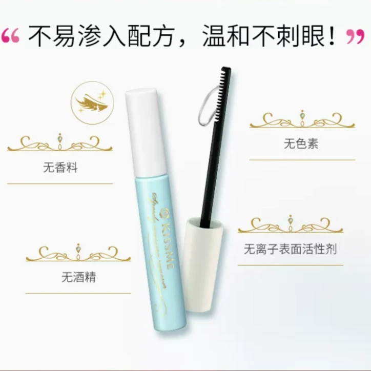 【临期】KISSME奇士美睫毛膏专用快速卸妆液mini卸妆(10月8号到期)
