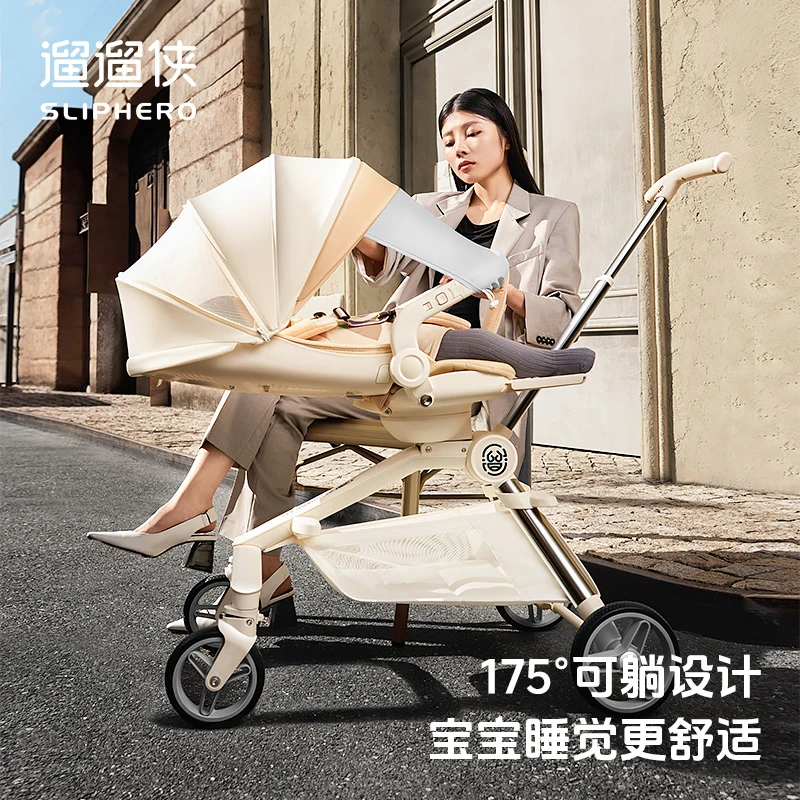 遛遛侠T9蛋壳车遛娃神器婴儿推车轻便折叠遛娃车坐躺双向婴儿车