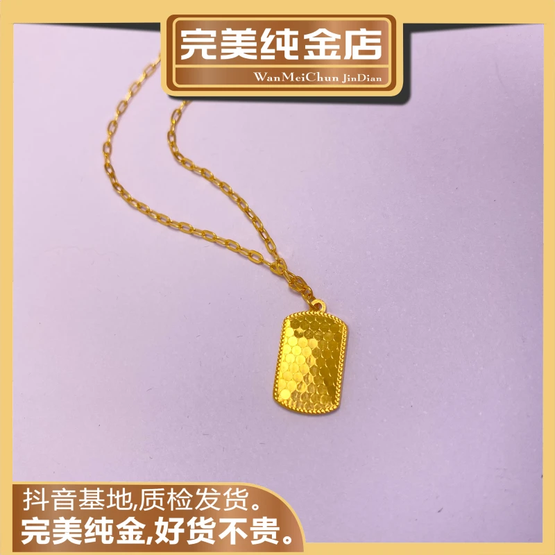 【完美纯金】足金999精品甜甜蜜蜜金套链时尚百搭轻奢精致潮流经典