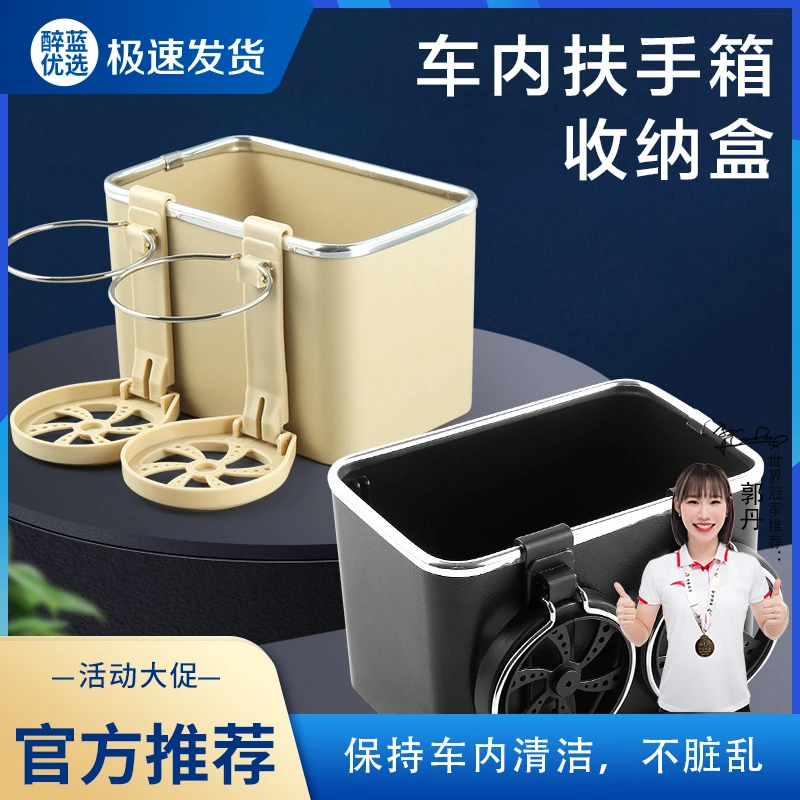 爆款汽车车载扶手箱收纳纸巾盒抽纸盒网红高颜值多功能储物兜简约