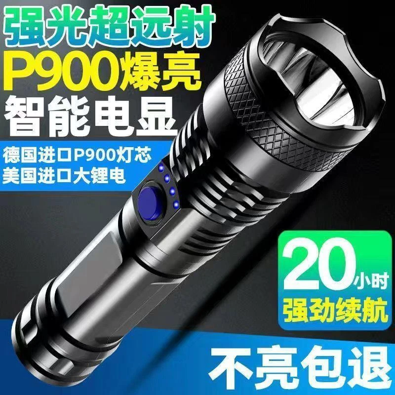 LED强光手电筒可充电户外超亮照明灯自行车夜行灯远射灯l家用耐用