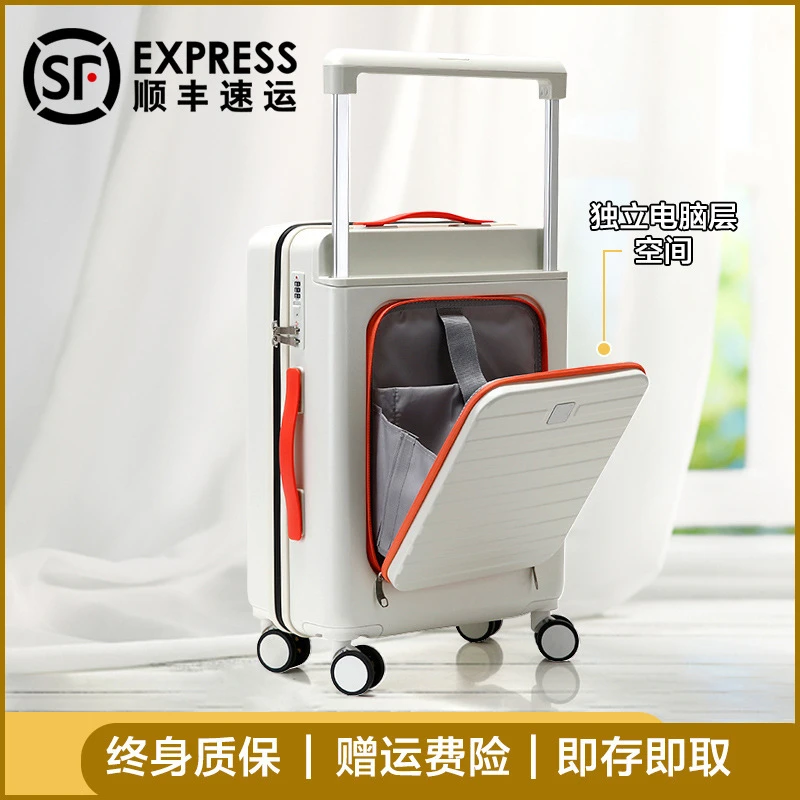 前置开口登机行李箱女20寸侧开旅行箱潮24轻便耐用大容量拉杆箱男
