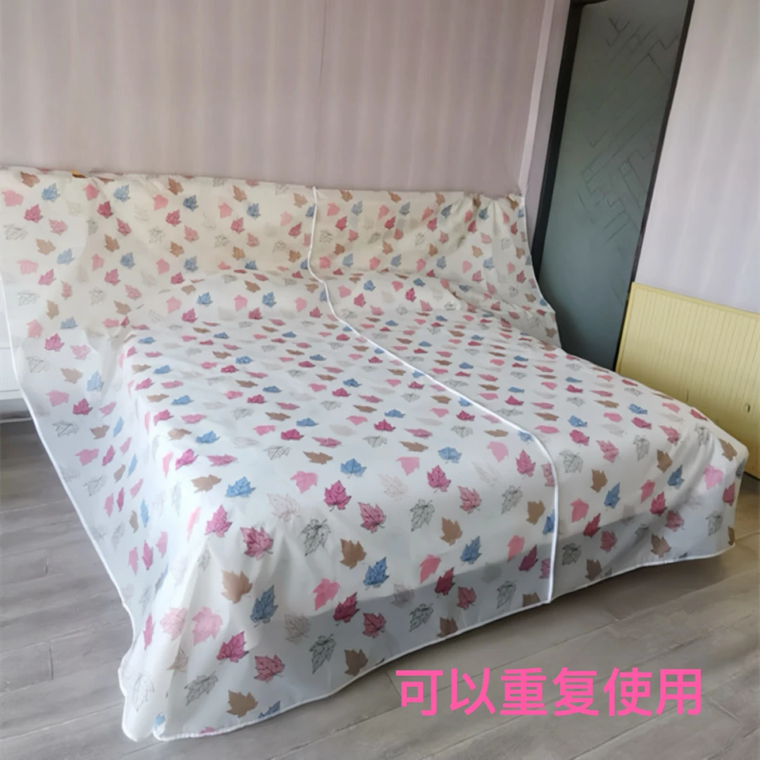 家具防尘布盖布床罩沙发遮尘布机器防尘罩装修大扫除家用万能盖巾