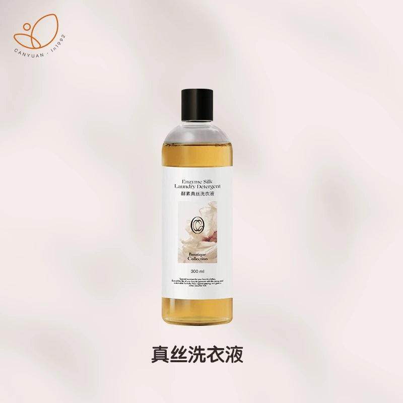 CANYUAN真丝洗衣液宝宝清洁液深层去渍温和不褪色不变形不伤织物