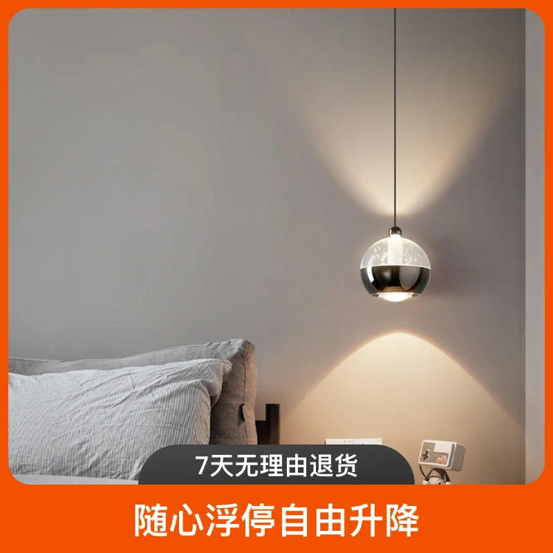卧室床头吊灯小吊灯北欧简约轻奢可升降专用水晶小气泡吊线灯