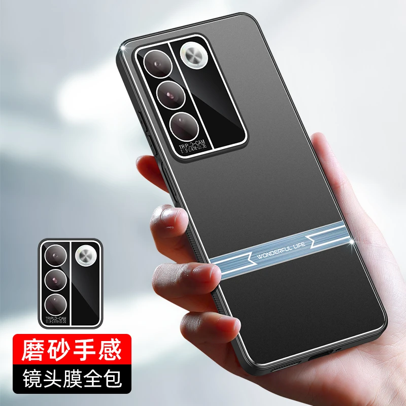VIVO S16/Pro通用手机壳高端磨砂金属防摔防指纹镜头全包手感壳