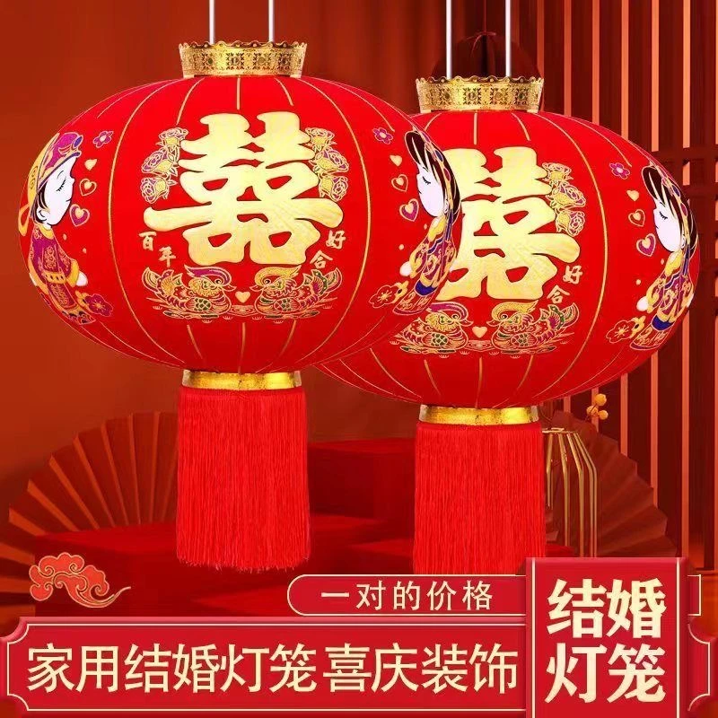 【顺丰包邮】高品质结婚喜字灯笼中式婚庆阳台大门院子灯笼户外灯笼