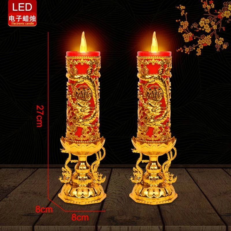 闪烁LED电子蜡烛灯无烟电烛台招财灯长明神灯摇摆火焰可电池插电