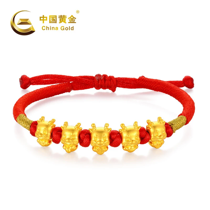 【中国黄金】 五福萌龙足金手绳男女孩手工编织转运珠女生礼物