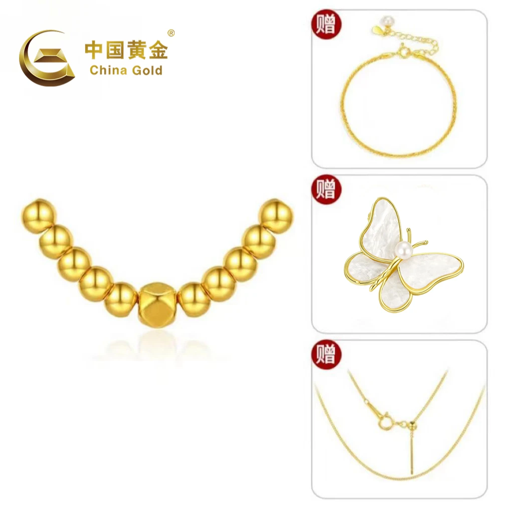 【12期免息】【中国黄金】足金八方来财吊坠组合款项链转运珠时尚送礼