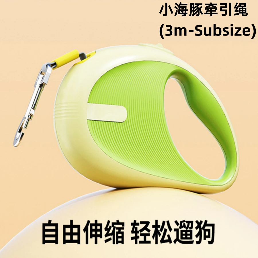 狗绳尼龙自动伸缩优质舒适宠物牵引绳宠物用品
