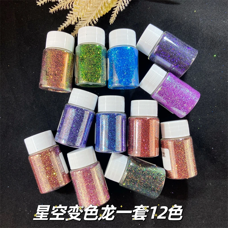 渐变星点变色龙系列0.4MM闪粉暗黑风深色系星空金葱粉ins流麻闪粉