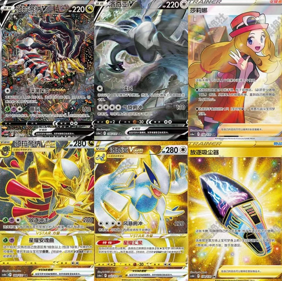 【8.0属性池】简中8.0啸 逐集换式卡牌